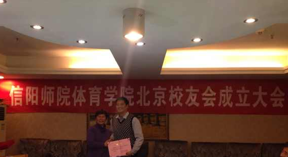 王小美经理给副会长陈少青颁发聘书 王小美经理给副会长陈少青颁发聘书