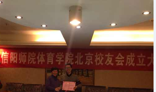 王小美经理给杨志永颁发会长聘书 王小美经理给杨志永颁发会长聘书